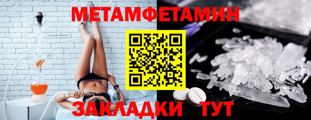 Амфетамин VHQ  АМФ  Назарово  Вход с VPN 