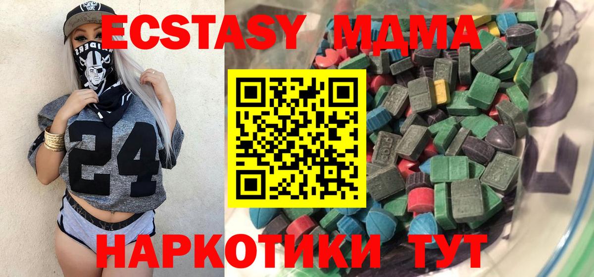 Ecstasy  ЭКСТАЗИ диски  Вход с VPN  МЕГА ссылки  ЭКСТАЗИ 99%  Назарово 