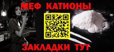 ALPHA PVP Ставрополь