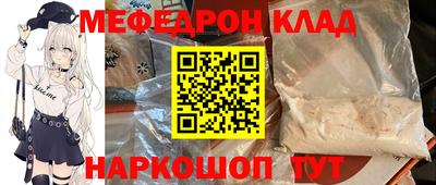 крисы Старая Купавна
