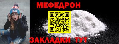 ALPHA PVP Ставрополь