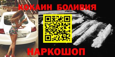 ALPHA PVP Ставрополь