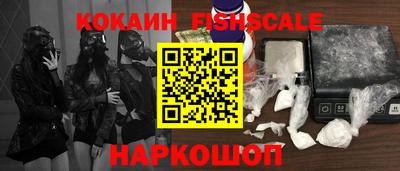 крисы Старая Купавна
