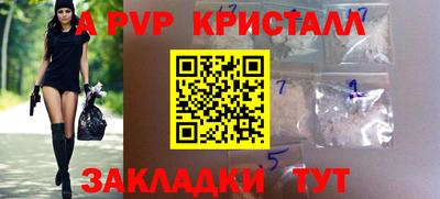 крисы Старая Купавна