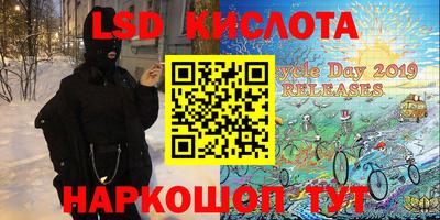 ALPHA PVP Ставрополь