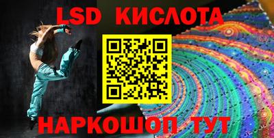 ALPHA PVP Ставрополь