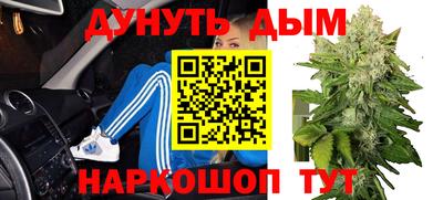 крисы Старая Купавна