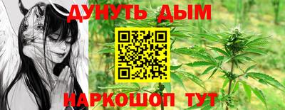 крисы Старая Купавна