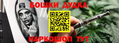 ALPHA PVP Ставрополь