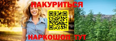ALPHA PVP Ставрополь