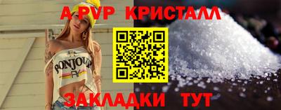 ALPHA PVP Ставрополь