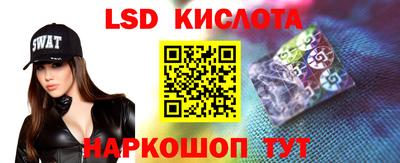 ALPHA PVP Ставрополь
