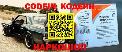 ALPHA PVP Ставрополь