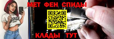 крисы Старая Купавна