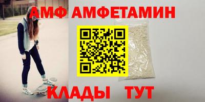 крисы Старая Купавна