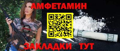 крисы Старая Купавна