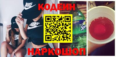 крисы Старая Купавна