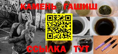 крисы Старая Купавна