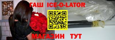 крисы Старая Купавна