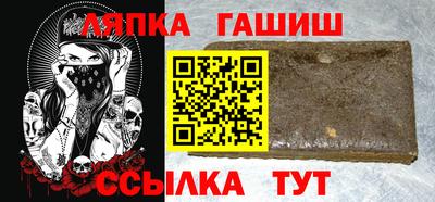 ALPHA PVP Ставрополь
