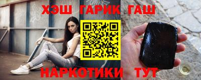 крисы Старая Купавна