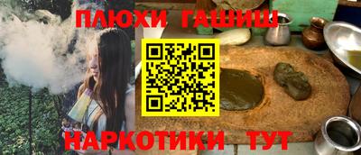 гашиш Среднеуральск