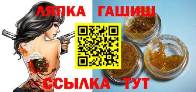 крисы Старая Купавна