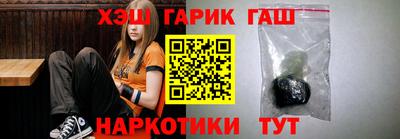 крисы Старая Купавна
