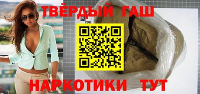 гашиш Среднеуральск