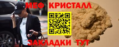 ALPHA PVP Ставрополь