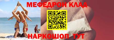 ALPHA PVP Ставрополь