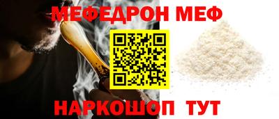 крисы Старая Купавна