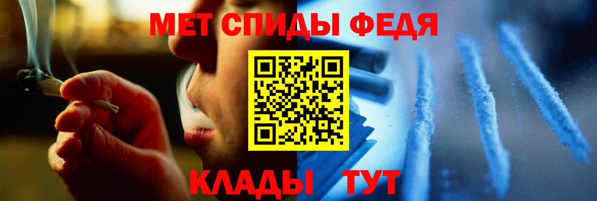 Метамфетамин винт  Вход с VPN  Метамфетамин винт  Назарово 