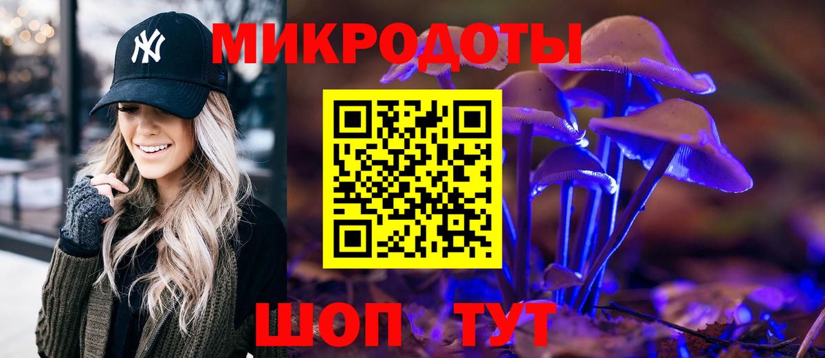 Назарово  Галлюциногенные грибы GOLDEN TEACHER  Вход с VPN 