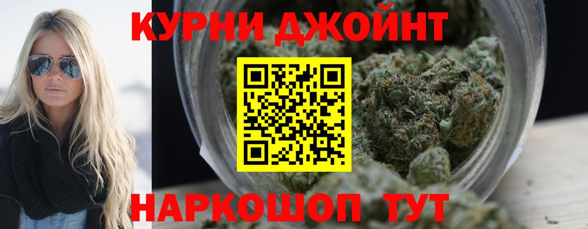 Назарово  Шишки марихуана индика  Канабис White Widow  Вход с VPN  Бошки марихуана MAZAR 